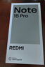 小米（MI）REDMI Note15 Pro 天玑7400-Ultra 7000mAh 龙晶玻璃十倍抗摔 IP68 12+512 子夜黑 红米 5G手机 实拍图