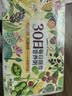 燕之坊30日五谷杂粮粥100g*30袋早餐腊八粥八宝小米粥端午送礼福利礼盒 实拍图