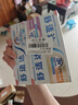 舒适达美白抗敏防蛀护龈成人牙膏清新口气含氟 固齿去渍 300g自营 实拍图