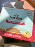 江中猴姑猴头菇养胃苏打饼干咸味中和胃酸中老年人孕妇零食礼盒960g 实拍图
