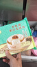 陶陶居中华老字号品牌 广式早餐虾饺包子面点生鲜半成品食品点心 一袋装 荷香糯米鸡 实拍图