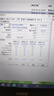 联想（Lenovo）16GB DDR4 2400 笔记本内存条 实拍图