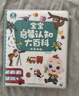 宝宝巴士jojo点读笔幼儿早教机1-3岁儿童启蒙绘本玩具睡前故事机生日礼物 点读笔1-3岁【启蒙认知_基础版】 实拍图
