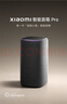 小米（MI）Xiaomi智能音箱Pro 超级小爱同学  AI大模型 连续指令语控远程备车 蓝牙音响音箱毕业礼物 实拍图