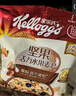 家乐氏谷兰诺拉坚果水果麦片420g/袋独立小包装早餐下午茶代餐即食零食 实拍图