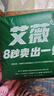 艾薇 A类被套单件被罩纯棉温馨磨毛全棉双人被套220*240cm  清馨花园 实拍图