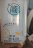 光明研简0蔗糖常温酸奶135g*16盒 早餐牛奶乳品儿童早餐 实拍图