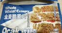 欧扎克【独立包装】全谷物燕麦小麦全麦脆即食麦片早餐搭配水果代餐1kg 实拍图