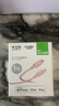 公牛（BULL）苹果数据线 MFi认证 PD快充线 iPhone14 /13Pro Max/12/11iPad手机Lightning充电器转USB-C线 实拍图
