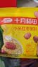 十月稻田21日五谷杂粮粥礼盒 4.2斤(21袋) 小米八宝粥米 端午节礼盒采购 实拍图