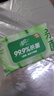 清风御本草杀菌湿巾80片*8包 带盖抽取式大包湿纸巾 杀菌率99.9% 实拍图