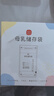 新贝储奶袋 装奶保鲜袋 母乳储存袋 一次性存奶袋可冷冻 加厚防漏30片 实拍图