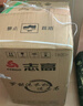 志高（CHIGO）全自动洗衣机 家用小型波轮 洗脱一体机大容量 公寓宿舍出租房 咖啡金 波轮 12kg 【蓝光洗护+风干洁桶+强电机】 实拍图
