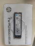 惠普（HP） 256G SSD固态硬盘 M.2接口(NVMe协议) EX900Plus系列（电竞升级版） 实拍图