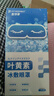 FIT MOMENT叶黄素冷敷眼贴冰敷眼罩缓解眼疲劳干眼涩视力模糊儿童护眼贴10贴 实拍图