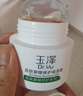 玉泽（Dr.Yu）皮肤屏障修护保湿霜50g（舒缓面霜补水保湿 敏感肌） 实拍图