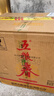 五粮液股份出品 喜福盛世聚财金樽 浓香型优级白酒 52度500mL*6瓶 实拍图