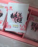 东阿阿胶桃花姬阿胶糕180g*2礼盒装即食阿胶送妈妈礼物送长辈礼品女营养品 实拍图