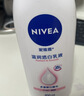 妮维雅（NIVEA）孙颖莎同款天然VC美白身体乳女士温润透白润肤乳液400ml生日礼物 实拍图
