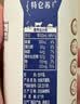 蒙牛特仑苏脱脂纯牛奶250ml*16盒 健身减脂 送礼盒装 实拍图