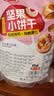 麦酥园 坚果饼干点心休闲零食品孕妇儿童早餐办公室小吃零食独立包装1斤 实拍图