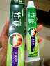 竹盐LG全优护牙膏220g*1支牙龈护理清爽口感减轻牙渍清洁口腔 实拍图