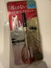奇士美（kiss me）花盈美蔻闪耀持妆细滑眼线液笔0.4ml 01深邃黑(纤细笔尖 防水) 实拍图