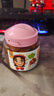 华味亨 杭城四梅600g/4罐吃不厌话梅加应子冰糖杨梅珍珠零食团购 实拍图
