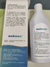 sakose二硫化硒氨基酸去屑控油洗发露300ml 止痒洗发水洗头膏洗剂男女士 实拍图