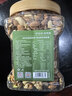 京东京造鲜来多 低GI优选混合坚果1kg 罐装每日坚果腰果扁桃仁核桃自营 实拍图