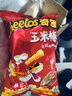 奇多（Cheetos）零食组合510g 休闲食品 妙脆角+玉米棒+干杯脆 实拍图