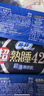 苏菲【王楚然同款】裸感S超熟睡透气姨妈卫生巾日夜用11包68片自营 实拍图