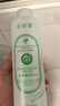 千纤草爽肤水补水保湿湿敷丝瓜水喷雾晒后舒缓化妆护肤水男女1000ml 实拍图