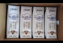 蒙牛特仑苏嗨Milk脱脂纯牛奶250ml*10盒 0脂肪 精美京绣送礼盒装 实拍图