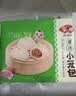 安井灌汤小笼包 288g*3袋 共36只 包子汤包肉包 早餐面点 冷冻家庭装 实拍图