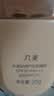 丸美（MARUBI）小金钻防晒霜乳SPF50PA+++ 面部水感养肤修复 学生军训护肤品 实拍图
