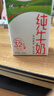 蒙牛全脂纯牛奶250ml*16盒 牛奶礼盒 电商定制 实拍图