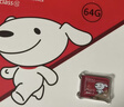 banq&JOY联名款 64GB TF（MicroSD）存储卡U3 C10 A1 V30 4K 高速款行车记录仪&监控摄像头手机内存卡 实拍图