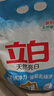 立白天然亮白低泡无磷型洗衣粉9.3斤 山茶花香 低泡易漂洗 实拍图