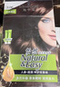 施华蔻（Schwarzkopf）怡然滋养染发霜4.0自然棕色*2 染发剂染发膏人参多次盖白补染 实拍图