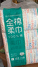 全棉时代【孙颖莎同款】洗脸巾 80抽*6包一次性100%棉柔巾毛巾擦脸20*20CM 实拍图