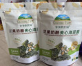 英氏（Engnice）DHA坚果曲奇饼干核桃黑芝麻味 宝宝儿童零食 企鹅曲奇营养饼干85g 实拍图