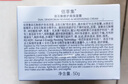 佰草集双石斛高保湿乳液面霜50g舒缓维稳修护补水护肤品生日礼物 实拍图