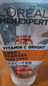 欧莱雅男士白泥洁面膏洗面奶乳100ml全脸控油去油焕亮护肤品父亲节礼物 实拍图