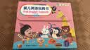 小达人点读 婴儿英语玩具书（礼盒装共10册） 点读书 发声书 有声书 早教发声书 早教发声书 点读书六一儿童节礼物 实拍图
