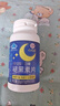 九芝堂褪黑素 维生素b6改善睡眠失眠高含量110片退黑色素助睡眠安眠成人 实拍图