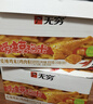 无穷爱辣鸡爪20小包独立包装虎皮鸡爪凤爪下酒菜香辣味盐焗肉类零食 爱辣鸡爪260g*2盒 实拍图