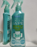 未来 (VAPE) 日本进口驱蚊液水防虫防基孔肯亚热登革热 蜜桃200ml 实拍图