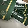 谷之优品【国标一级】五十铃抹茶粉条装冲饮咖啡抹茶拿铁1.5g*10条 实拍图