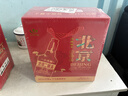 出口小方瓶 北京二锅头 经典蓝标 清香型白酒 42度 500ml*6瓶 礼盒款 实拍图